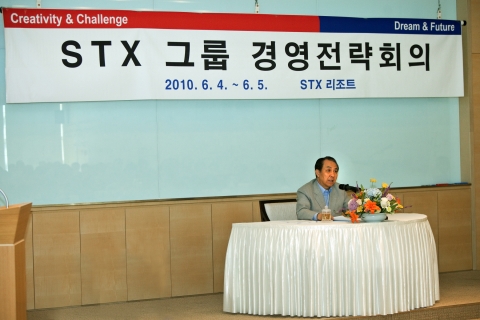 강덕수 STX 회장과 그룹 임원 200여명은 4~5일 양일간 ‘STX문경연수원’에서 2010년 상반기 경영전략회의를 개최해 지속가능경영을 위한 전략을 공유하고 미래성장 비전을 논의