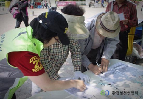 저탄소 녹색성장 환경 수호 서명운동에 동참하고 있는 시민들