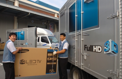 삼성파브, 3D LED TV ‘24시간 바로 배송’ 체제 가동