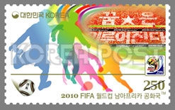 우정사업본부, 월드컵 발행우표 전시회 개최