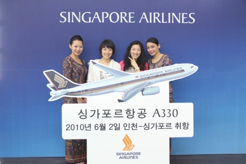 싱가포르항공은 신기종 A330-300의 첫 인천-싱가포르 노선 취항을 기념해 2일 오전 인천공항에서 탑승객들을 대상으로 축하 행사를 가졌다