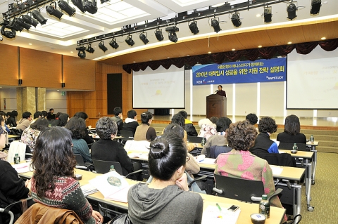 작년 2009년 대입설명회 진행시 많은 고객분들께서 참여하여 설명회를 듣는 모습