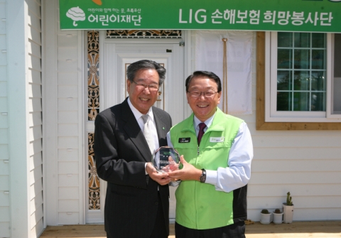 LIG손해보험이 3일 충남 청양에서 가진 ‘희망의 집 완공식’에서 어린이재단 최불암 후원회장(왼쪽)이 LIG손해보험 구자준 회장에게 ‘희망의 집짓기’ 사업 후원 5주년을 기념해 감