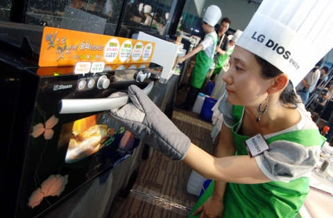 ‘LG 글로벌 아마추어 요리 대회’ 개막