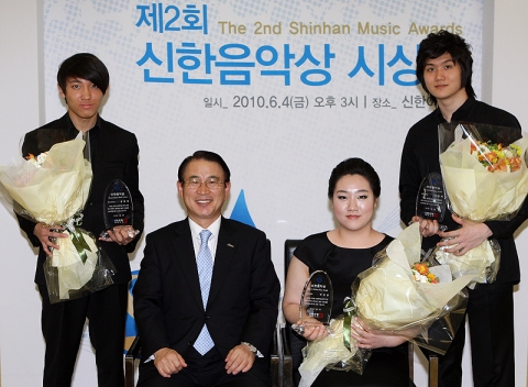 신한은행, 제2회 신한음악상 시상식 개최