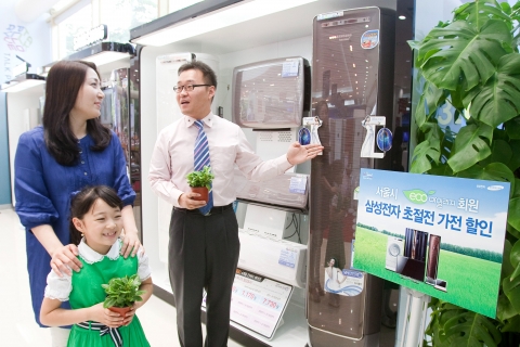 삼성전자, 서울시 에코마일리지제 동참해 에너지 절감 앞장