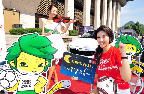 기아차, ‘세종 별밤 축제’ 개최