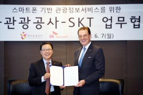 관광공사-SKT, ‘손안의 관광시대’ 연다