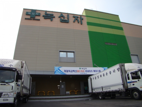 녹십자 인플루엔자 백신, 첫 해외 수출