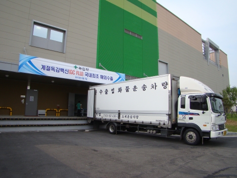 녹십자 인플루엔자 백신, 첫 해외 수출