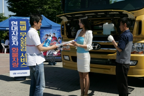현대자동차(대표: 정몽구 회장)가 6월 8일(화)부터 15일(화)까지 전국 주요 고속도로 화물 휴게소를 순회하는『화물차량 특별 무상점검 서비스』를 실시한다.