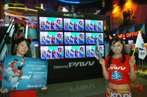 3D 입체영상으로 진짜에 더 다가선 삼성파브가 대한민국 축구 국가대표팀이 그리스와 경기를 치르는 12일(토)과 아르헨티나와 경기를 펼치는 17일(목), 삼성파브 고객을 대상으로 전