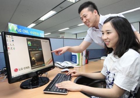 LG CNS, 사내 인터넷 방송 ‘오아시스’ 개국