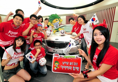 기아자동차는 대한민국 대표팀의 경기가 있는 ▲12일과 17일, 경기도 과천시 서울경마공원에서 ‘Keep Challenging 콘서트 개최’, ▲12일, 서울 상암동 노을공원에서 ‘