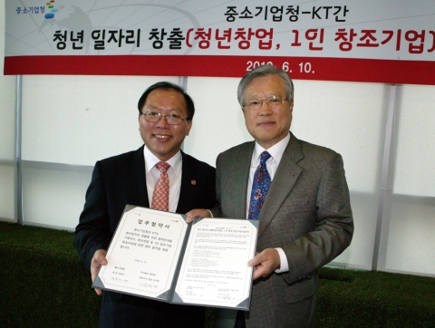 KT 이석채 회장(오른쪽)과 중소기업청 김동선 청장은 10일 KT 올레캠퍼스에서 
청년 일자리 창출 지원을 위한 협약을 맺었다.