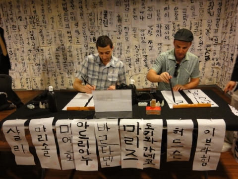 ‘충무공 이야기’ 전시관의 ‘한글로 이름쓰기’ 프로그램 인기