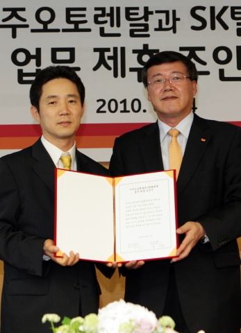 SK텔레콤, 아주에이비스와 손잡고 렌터카 시장 발전 이끈다