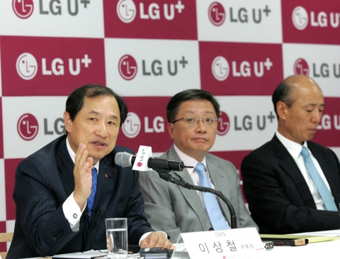 통합LG텔레콤, 통신비 최대 50% 할인되는 ‘온국민은 yo’ 출시