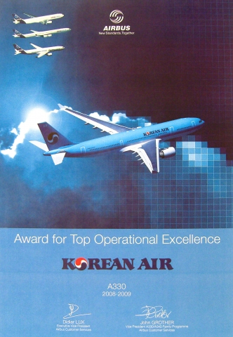 대한항공, ‘A330 항공기 최우수 운항상’ 수상