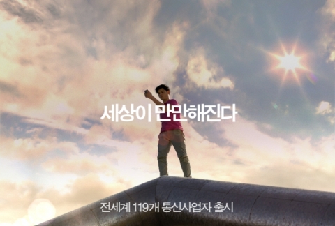 슈퍼 스마트폰 ‘갤럭시S’ TV 런칭광고 공개