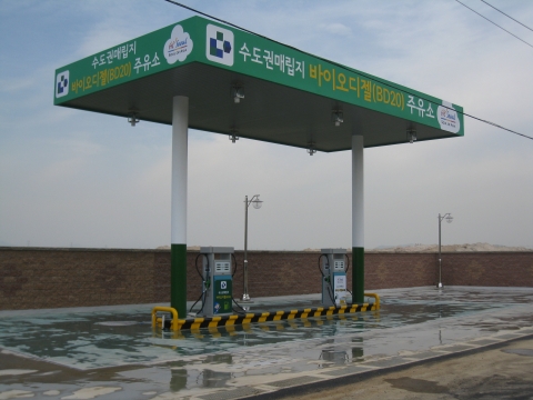 매립지주유소