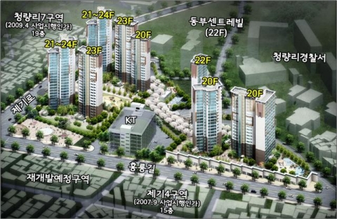 청량리8구역 친환경 주거단지로 재탄생
