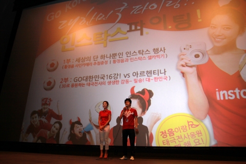 한국후지필름 ‘인스탁스’, 황정음과 함께 對 아르헨티나전 응원행사 진행