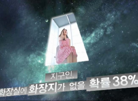 Androian 길찾기