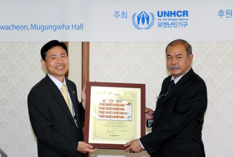 세계난민의 날 10주년 기념우표 증정