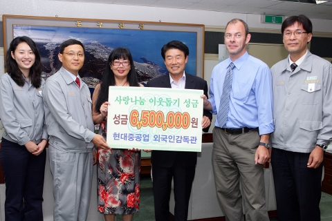 현대중공업 외국인 감독관 부인인 바이올렛 제이콥슨 씨 (왼쪽에서 세 번째)가 울산 동구청에 불우이웃 돕기 성금을 전달하고 있다.