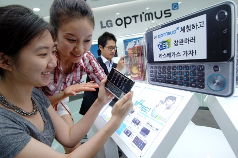 LG전자가 21일부터 내달 31일까지 삼성동 코엑스몰 내 LG전자 휴대폰 홍보관인 '싸이언 플래닛'에서 옵티머스Q 안드로이드폰 무료 체험 이벤트를 진행한다. LG