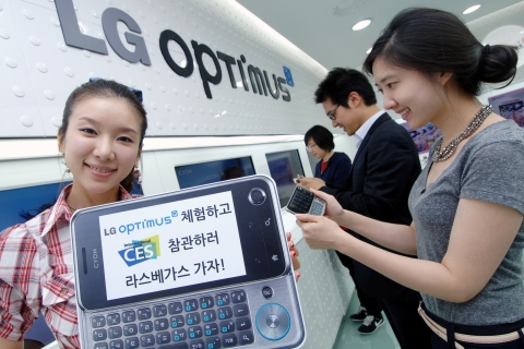 LG전자, ‘옵티머스Q’ 무료 체험 이벤트 개최