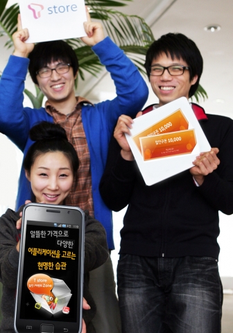 T스토어, 고객과 개발자 ‘끌어안기’로 국내 앱스토어 키운다