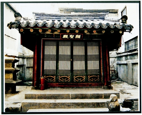 성제묘