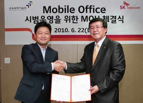 22일 오후 2시 정부종합청사 회의실에서 SK텔레콤 박인식 기업사업부문장과 교육과학기술부 고경모 정책기획관이 Mobile Office 시범운영에 대한 양해각서를 체결한 뒤 악수를 