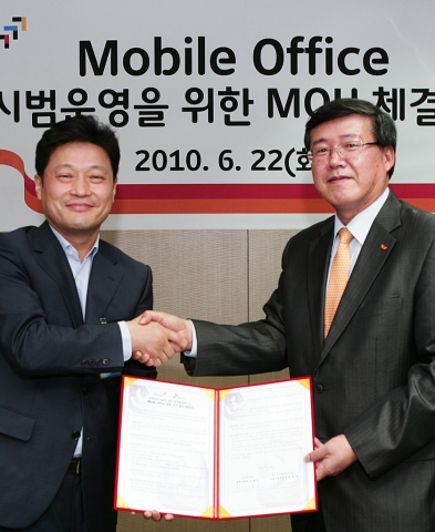 SK텔레콤-교육과학기술부, Mobile Office 시범운영을 위한 MOU체결
