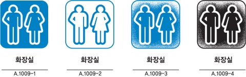 a.픽토그램