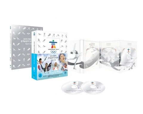 2010 밴쿠버 올림픽 공식DVD ‘겨울의 전설’ 출시