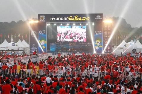 지난 17일, 서울 송파구 올림픽공원 평화의 광장에 조성된 ‘현대 팬 파크’에서 2010 남아공 월드컵 대한민국 대표팀 대 아르헨티나전을 응원하는 모습.