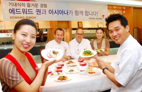 베일 벗은 아시아나의 7성급 기내식