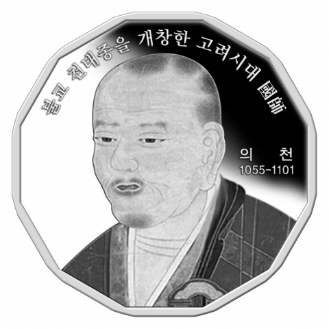 조폐공사, 인물메달 29차분 출시