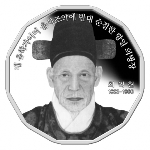 조폐공사, 인물메달 29차분 출시
