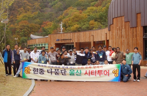 외국인 문화 체험
