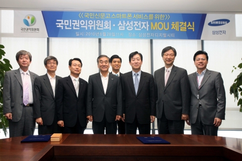 28일, 삼성전자 수원사업장에서 열린 &#039;국민신문고 스마트폰 서비스&#039;를 위한 업무협약식에서의 이재오 국민권익위원회 위원장(왼쪽에서 4번째)과 최지