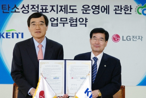 28일 한국환경산업기술원에서 LG전자 CTO(최고기술책임자)백우현 사장(왼쪽)과 한국환경산업기술원 김상일 원장(오른쪽)이 참석한 가운데 협약식이 열렸다. 
 LG전자는 이 협약에