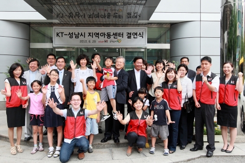 29일(화) 성남시 중원구 KT 성남지사에서 열린 ‘KT꿈품센터’ 오픈식에서 이석채 회장이 인사말을 하고 있다.
