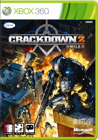 한국마이크로소프트, Xbox 360 전용 액션대작 ‘크랙다운 2’ 발매
