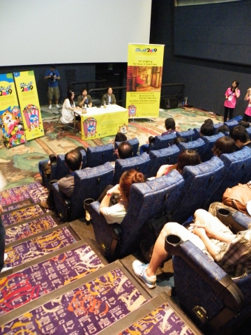 SICAF2009 영화제 <가토 쿠니오와 애니메이션 토크>