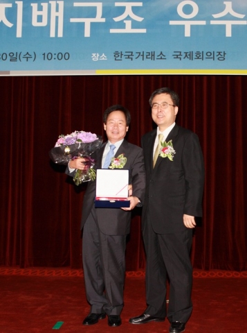 KT가 한국기업지배구조센터가 주관하는 기업지배구조 평가에서 대상 수상자로 선정됐다.
수상 후 기념촬영을 하고 있는 KT 석호익 부회장(사진 왼쪽)과 진동수 금융위원장
