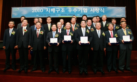 하나투어, 기업지배구조 우수 기업으로 3년 연속 선정